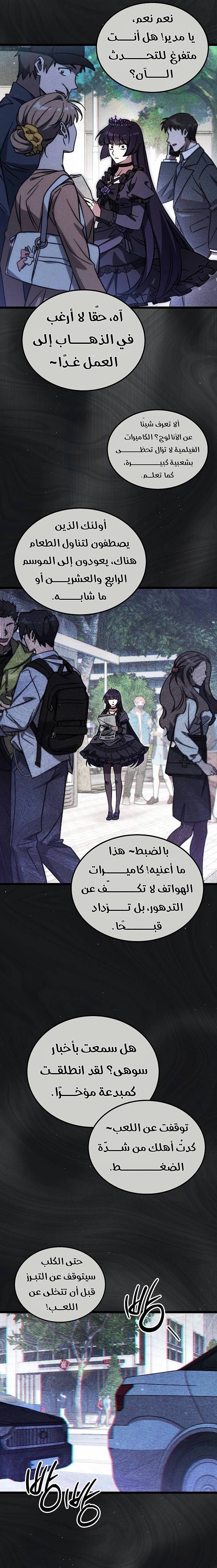 الصفحة 15