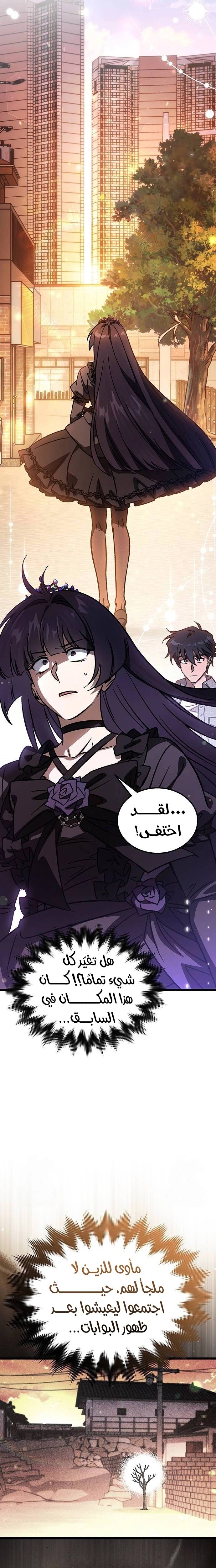 الصفحة 19