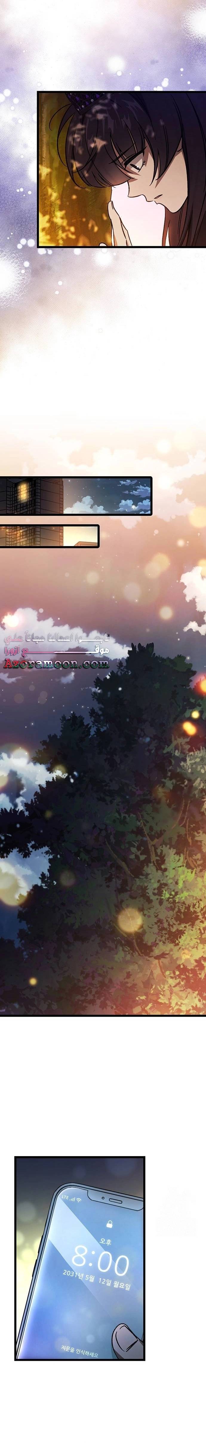 الصفحة 22