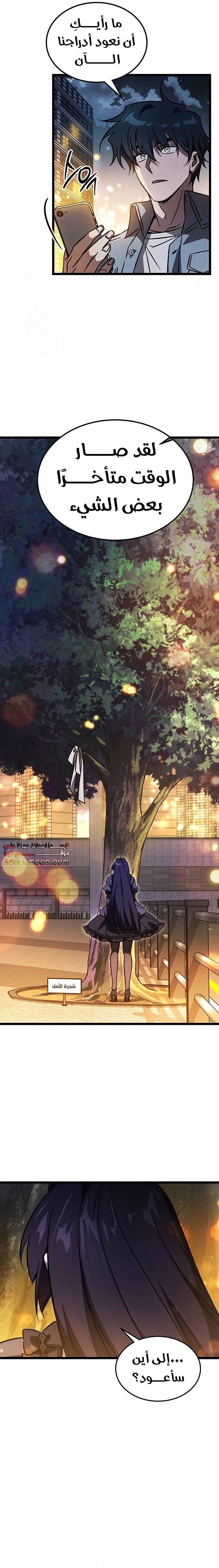 الصفحة 23