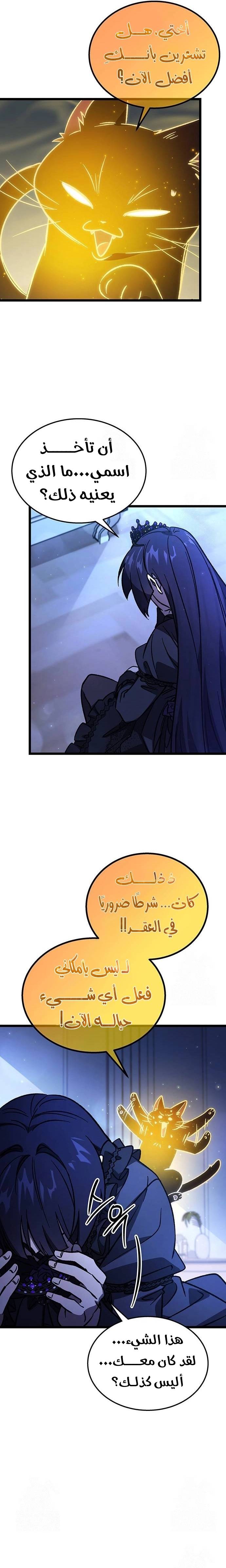 الصفحة 27
