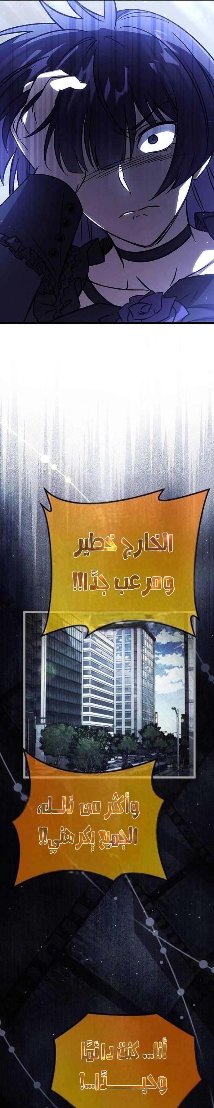 الصفحة 31