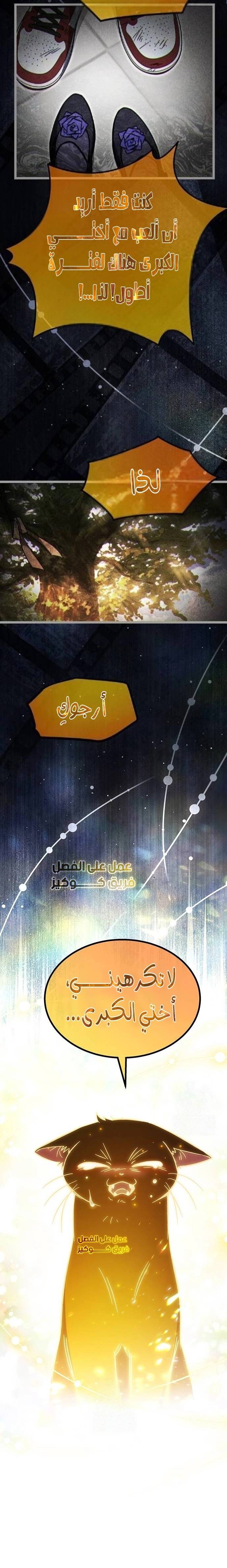 الصفحة 32
