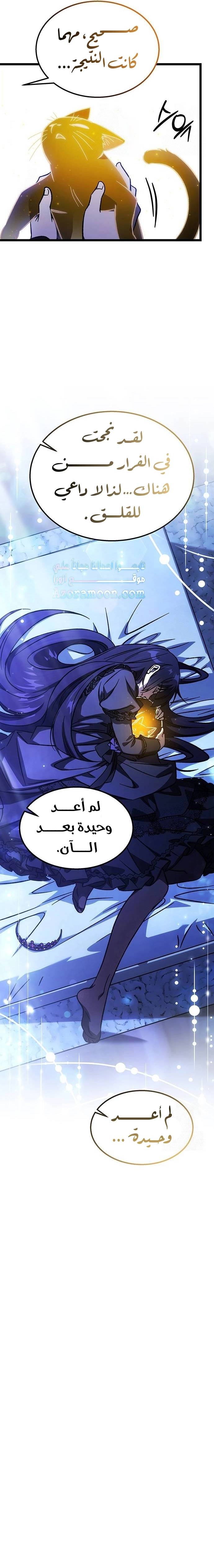 الصفحة 34