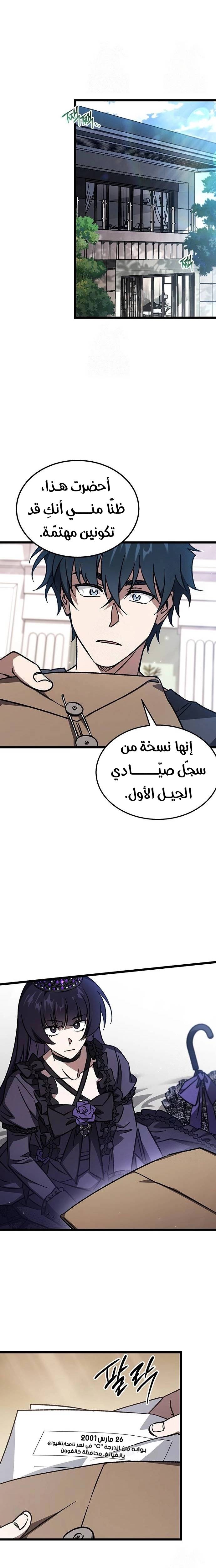الصفحة 35