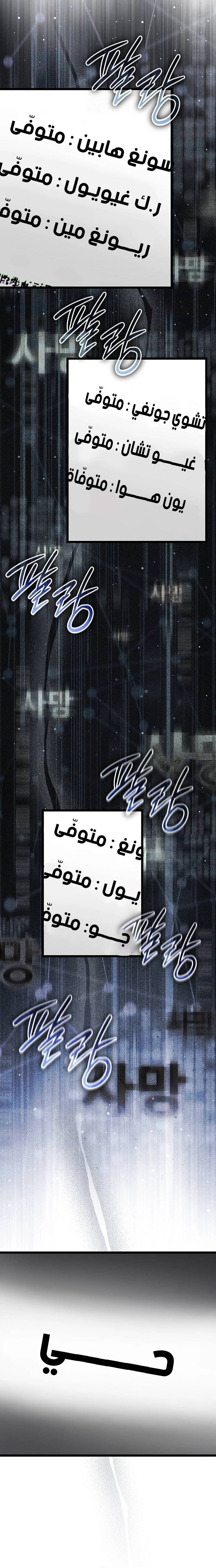 الصفحة 37