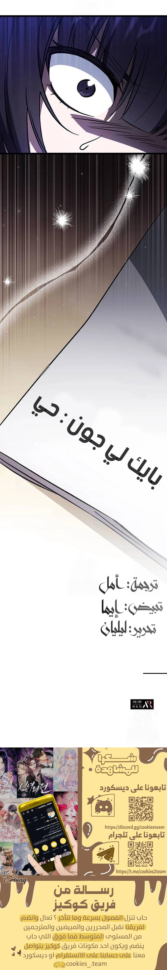 الصفحة 38