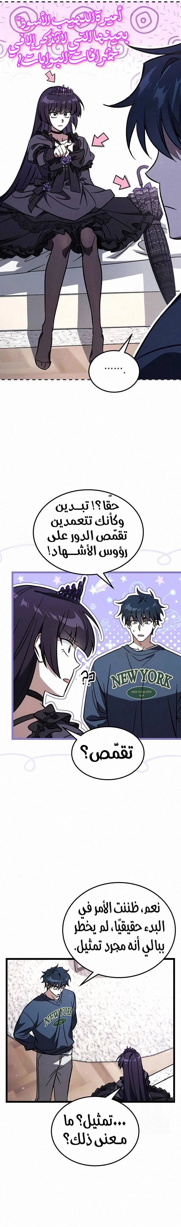 الصفحة 4