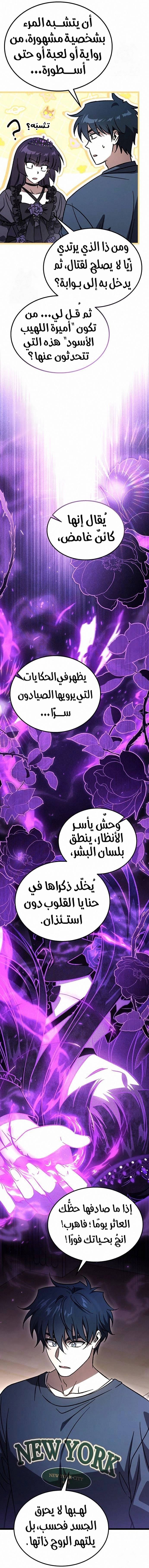 الصفحة 5