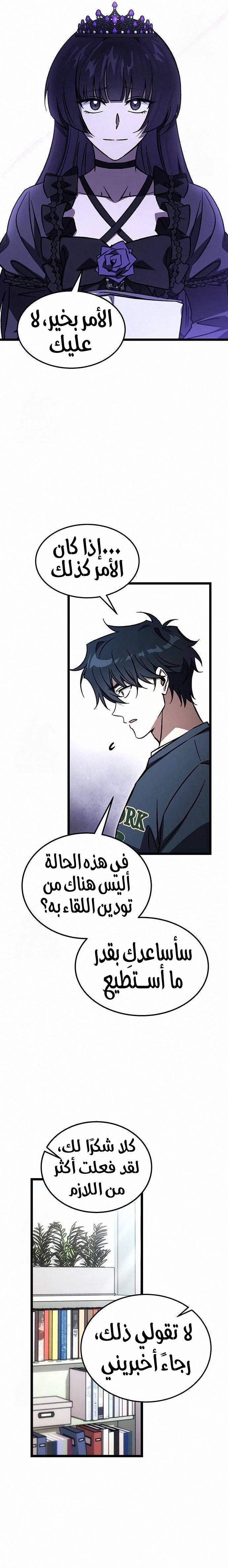 الصفحة 11