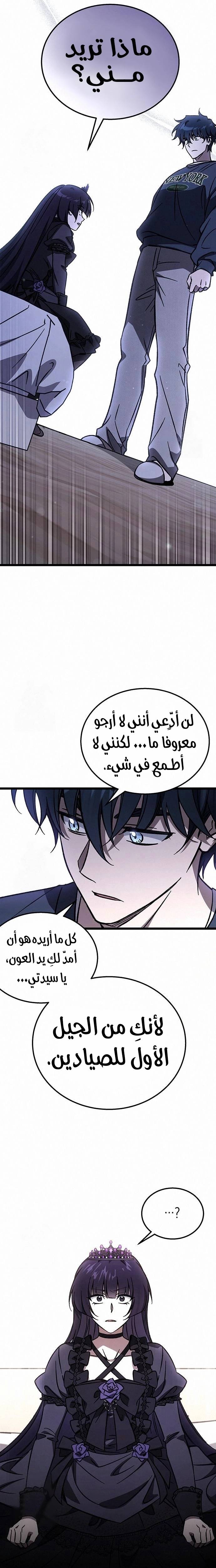 الصفحة 13