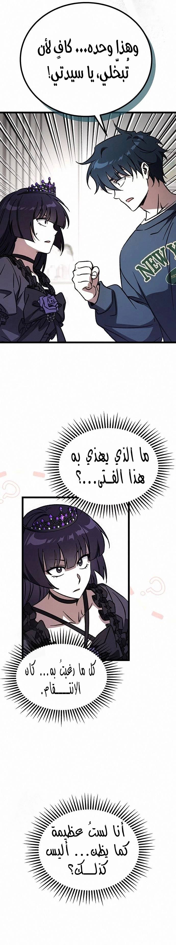 الصفحة 15