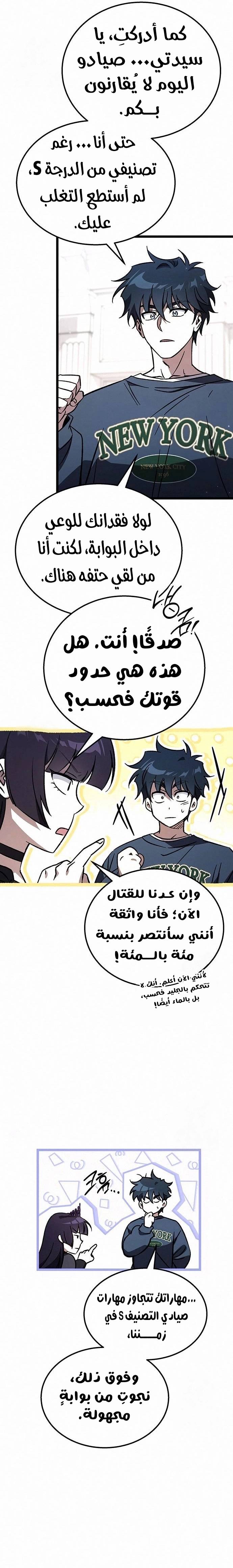 الصفحة 16