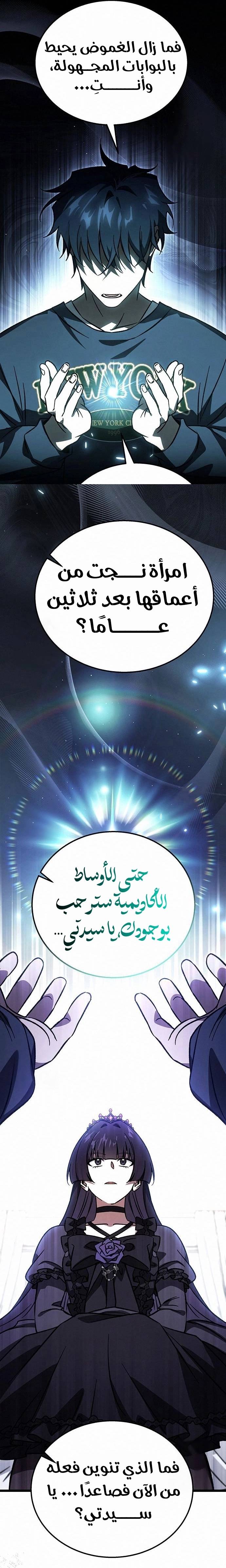 الصفحة 18