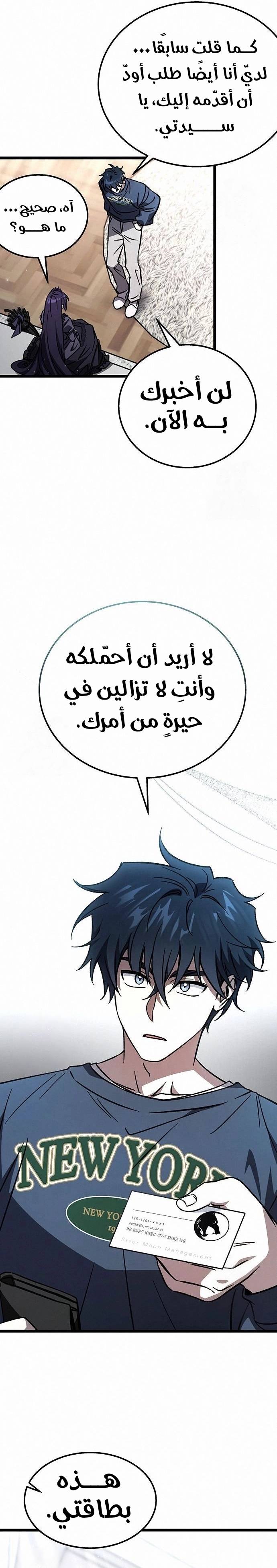الصفحة 20
