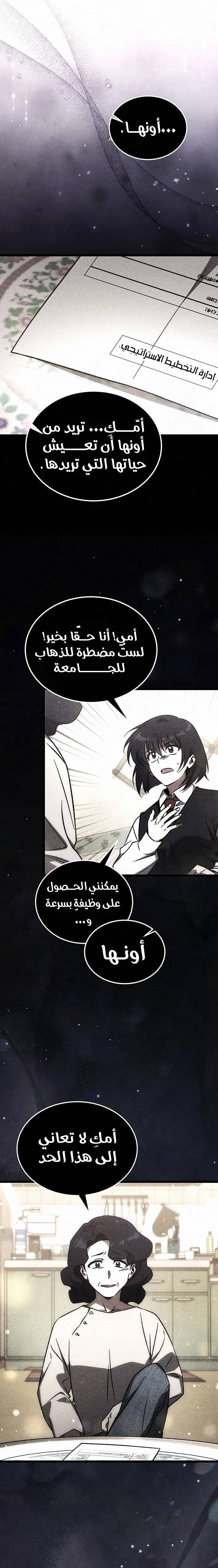 الصفحة 23