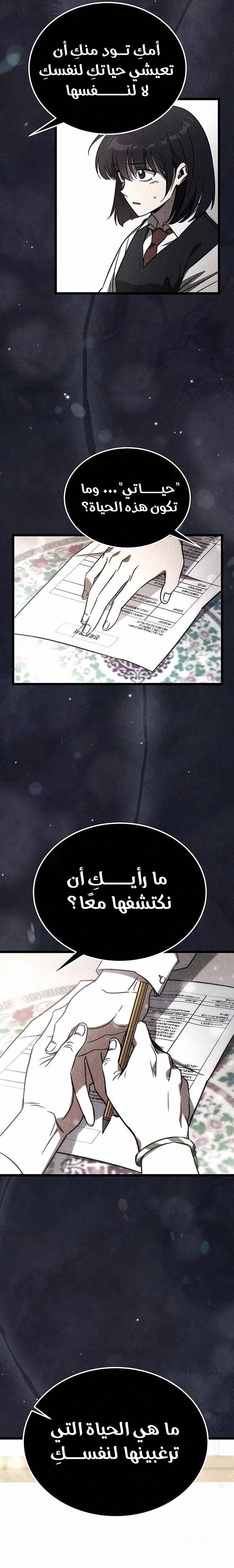 الصفحة 24