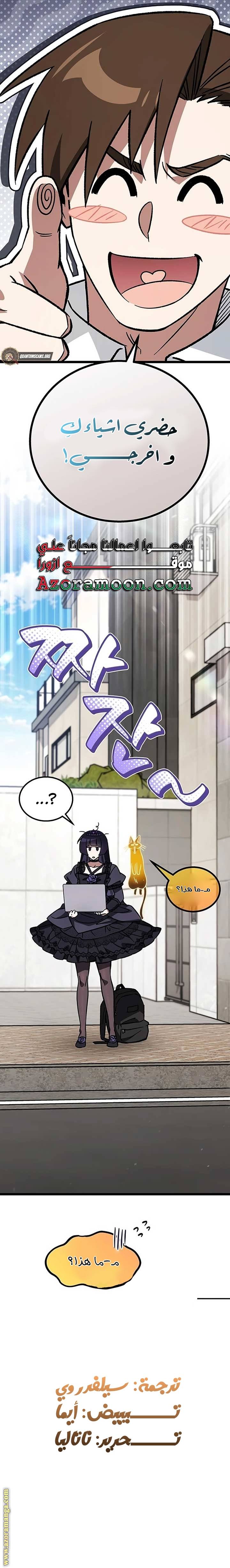 الصفحة 14