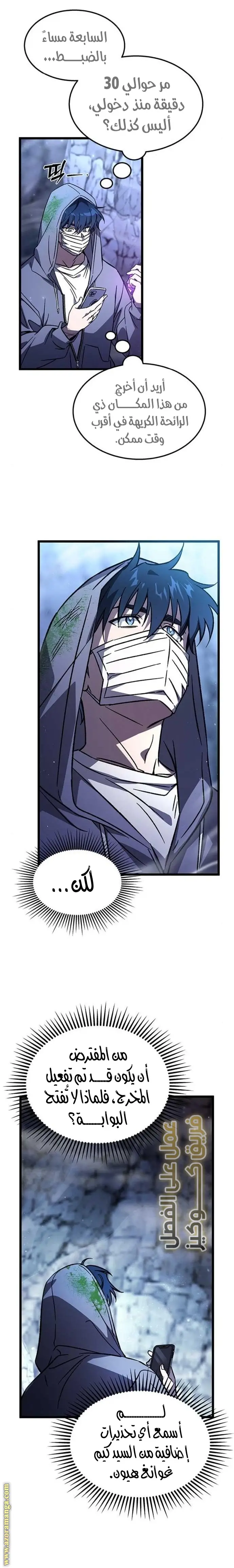 الصفحة 8