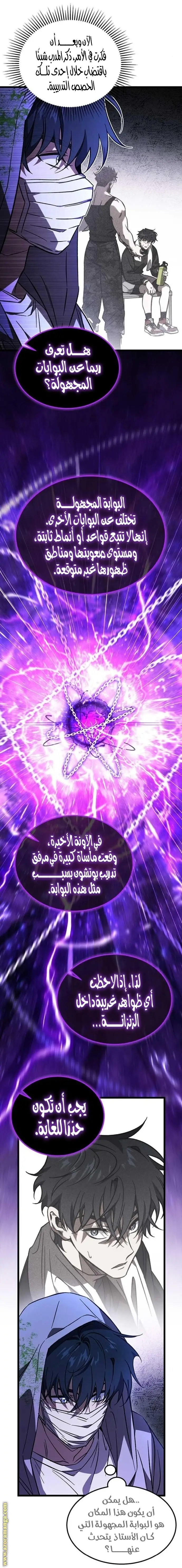 الصفحة 11