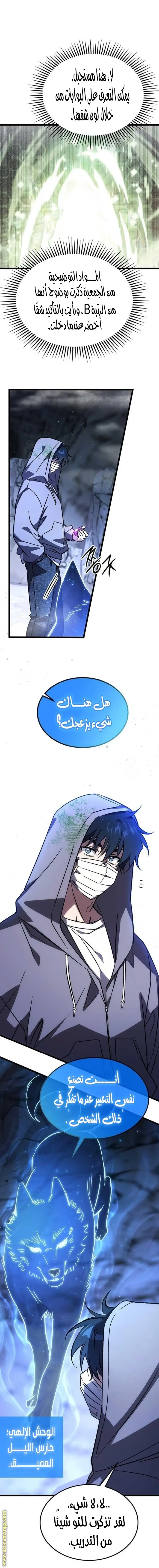 الصفحة 12