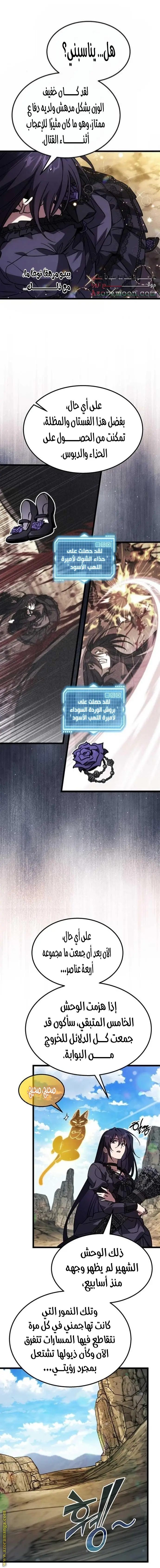 الصفحة 20