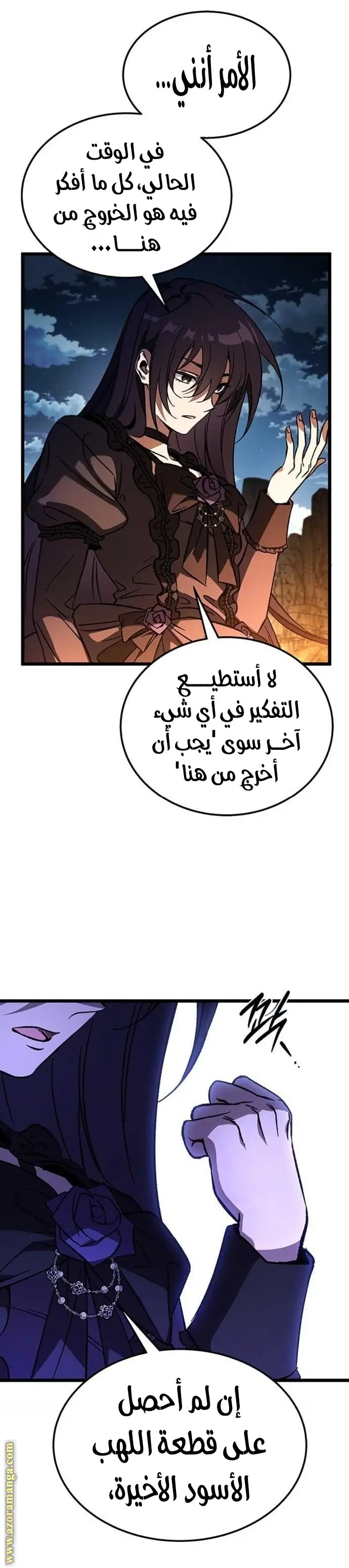 الصفحة 28