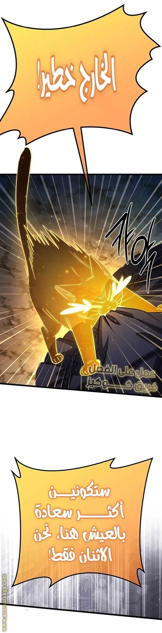الصفحة 30