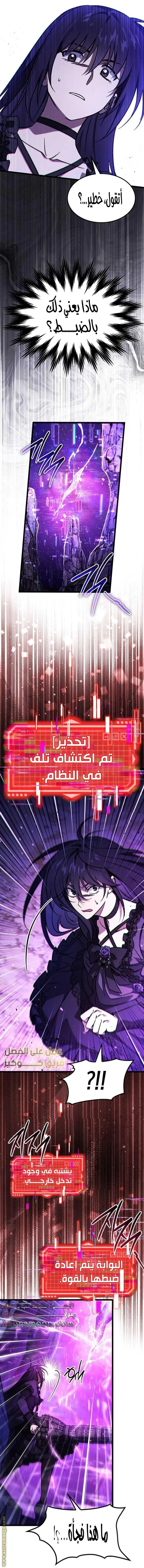 الصفحة 31