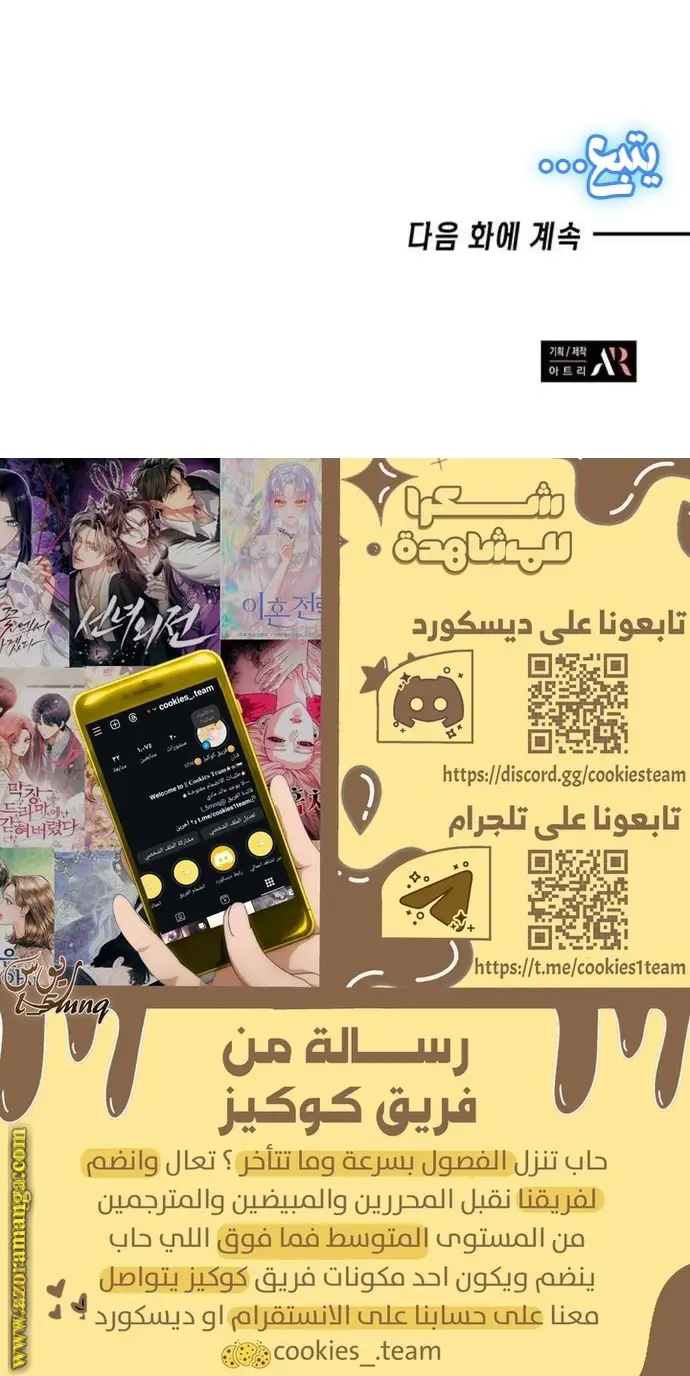 الصفحة 35