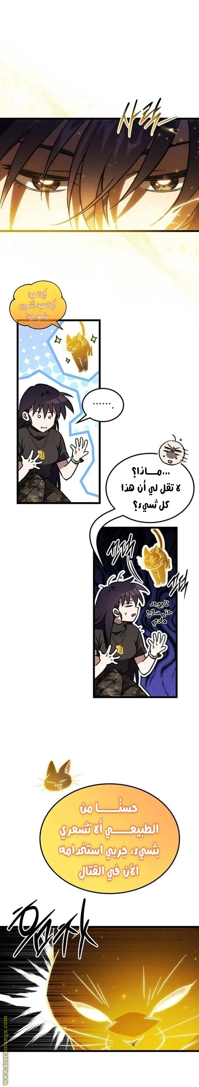 الصفحة 9