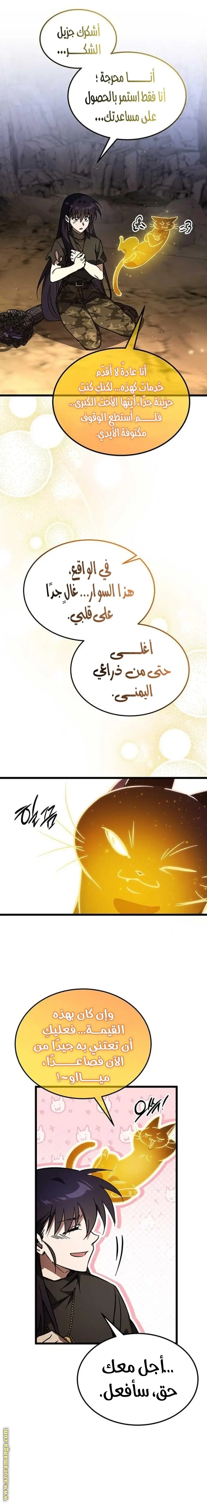 الصفحة 22