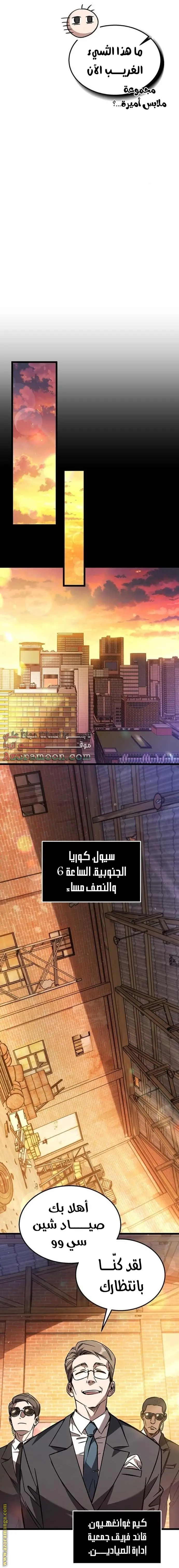 الصفحة 24