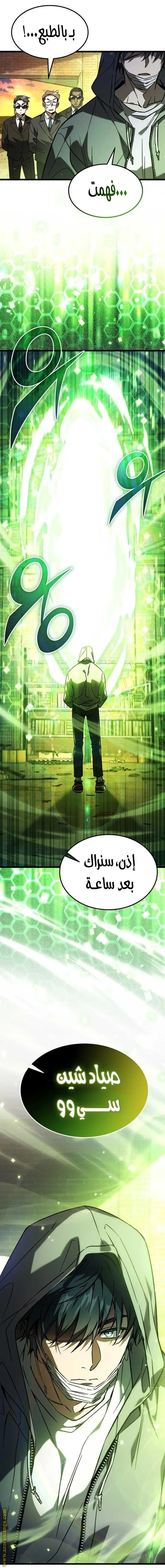الصفحة 26
