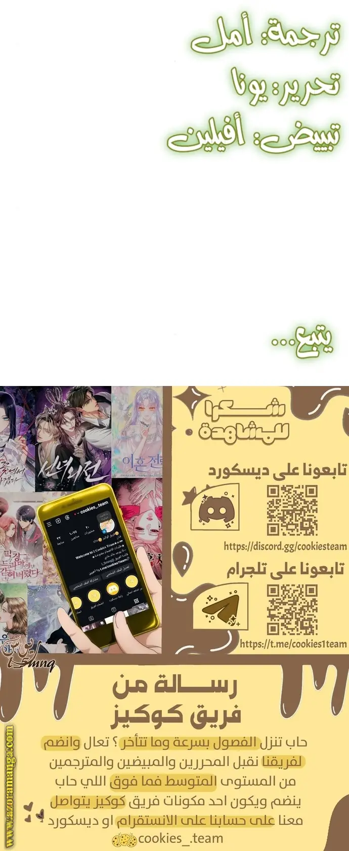 الصفحة 27