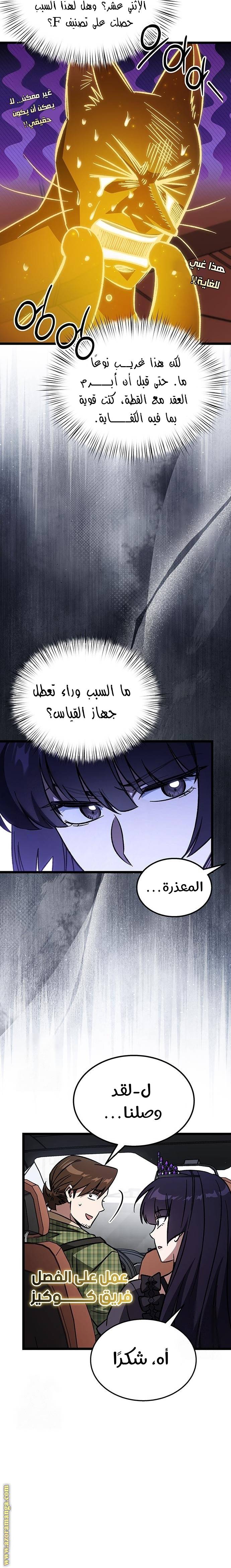 الصفحة 5
