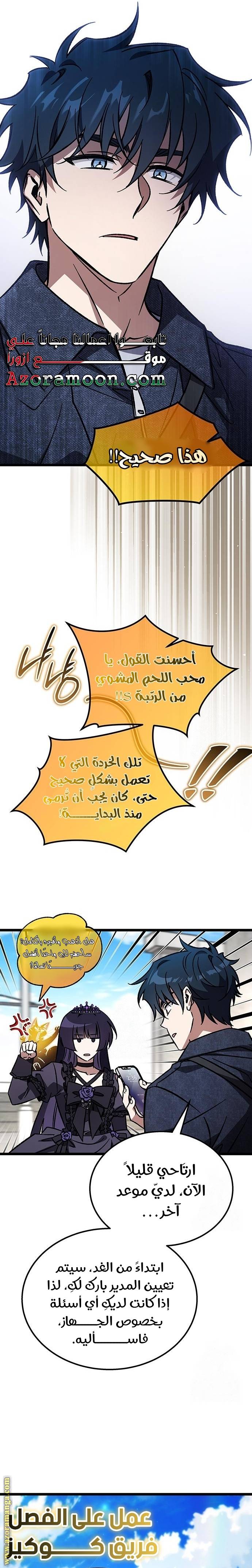 الصفحة 10