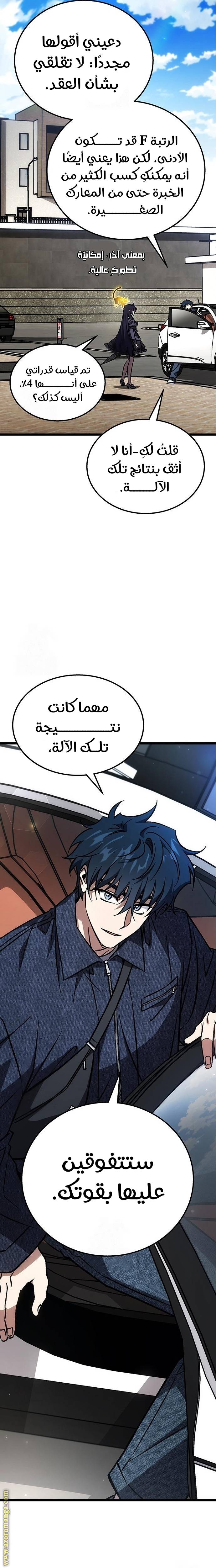 الصفحة 11