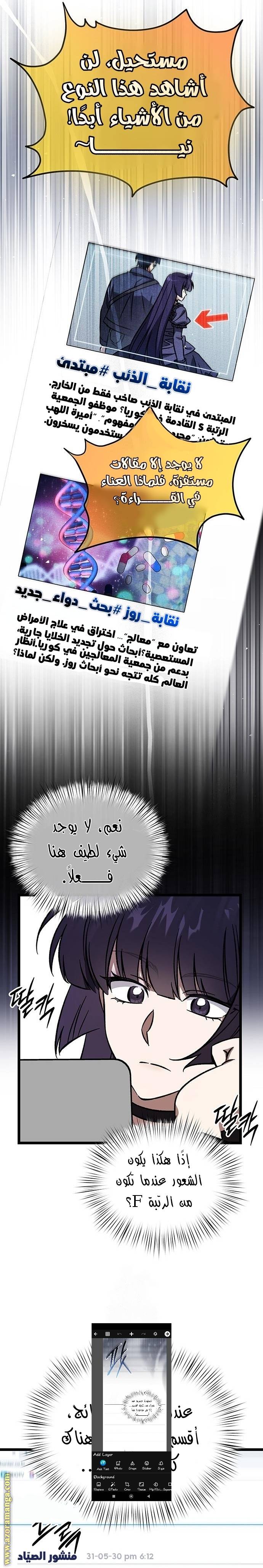 الصفحة 14