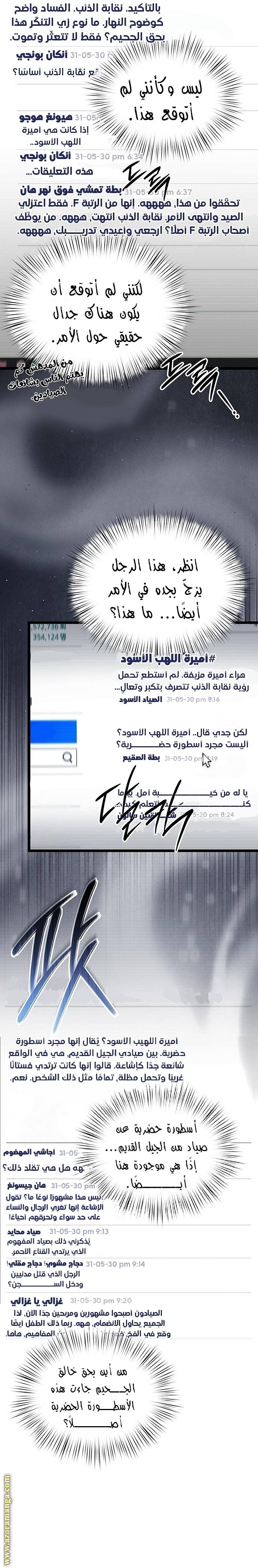 الصفحة 15