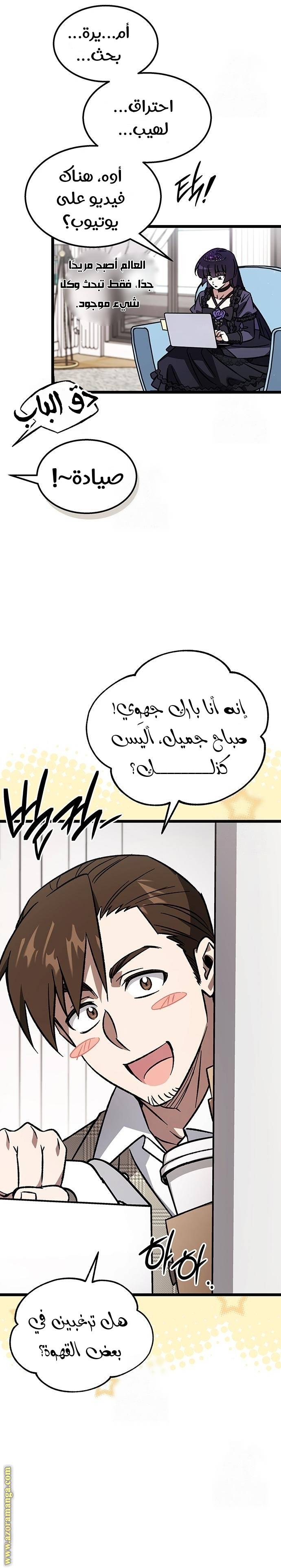 الصفحة 16