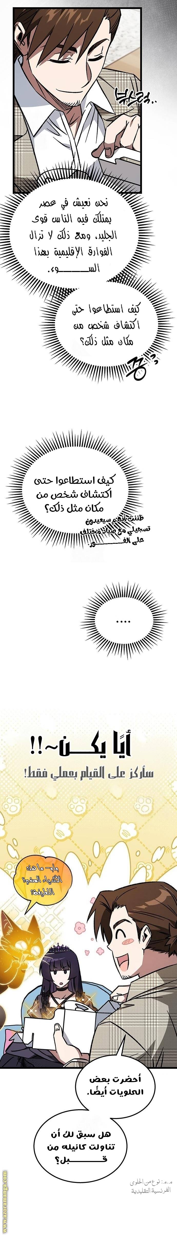 الصفحة 19
