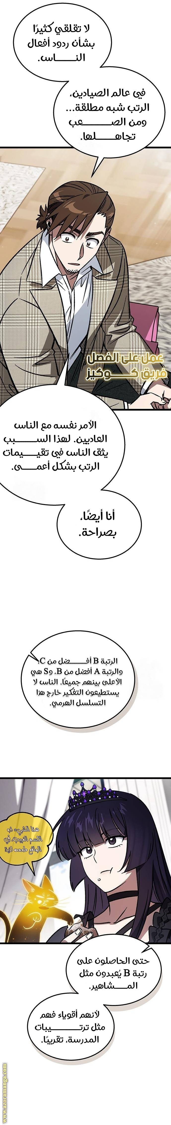 الصفحة 22