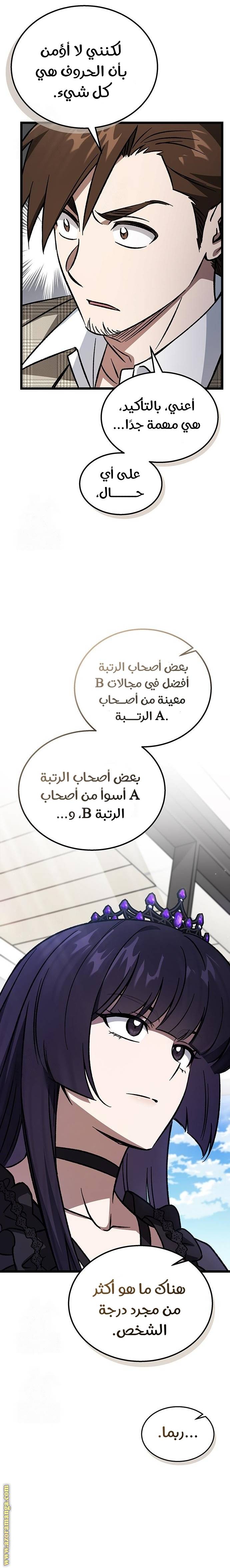 الصفحة 23
