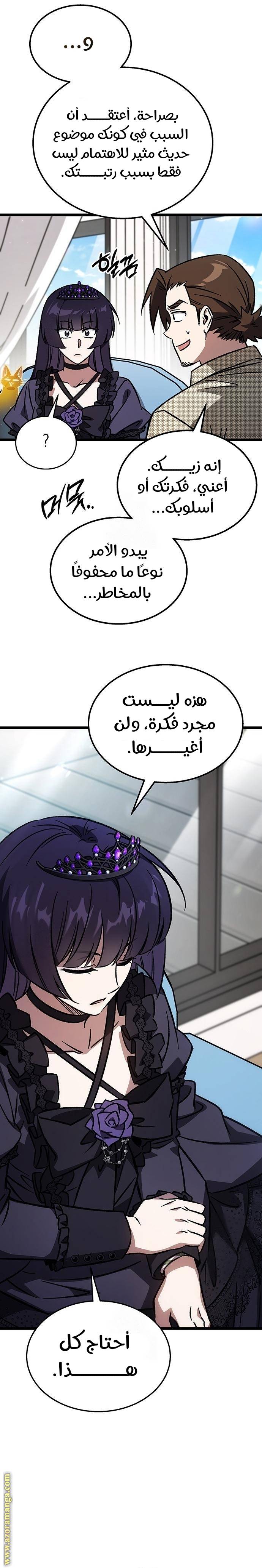 الصفحة 24