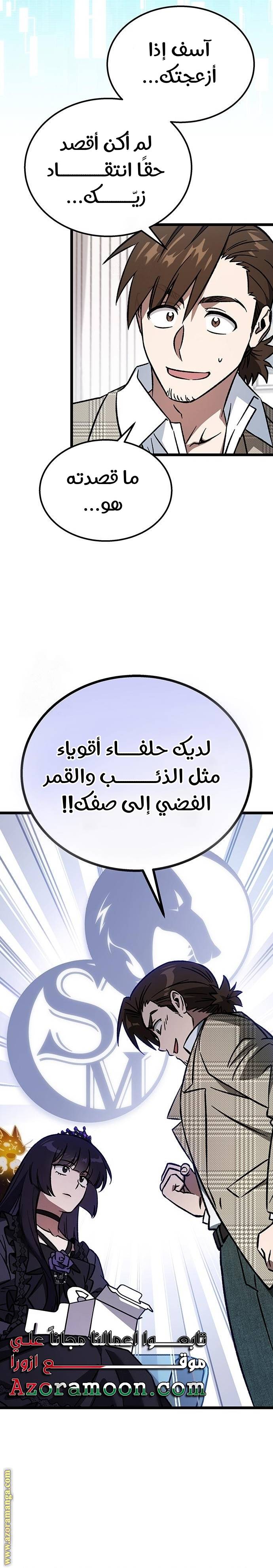 الصفحة 26