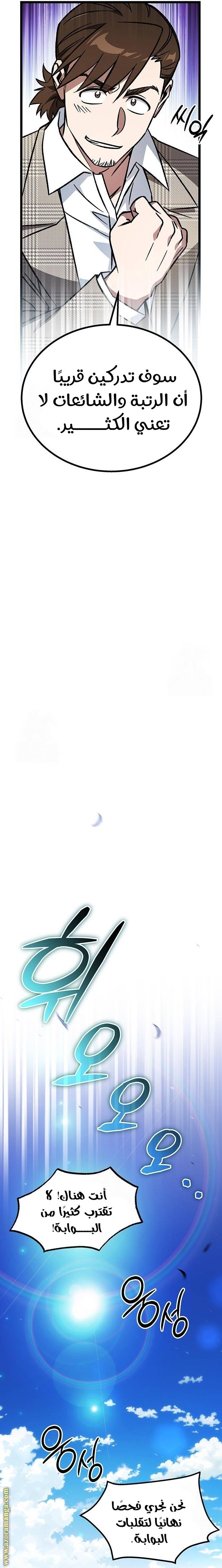 الصفحة 27