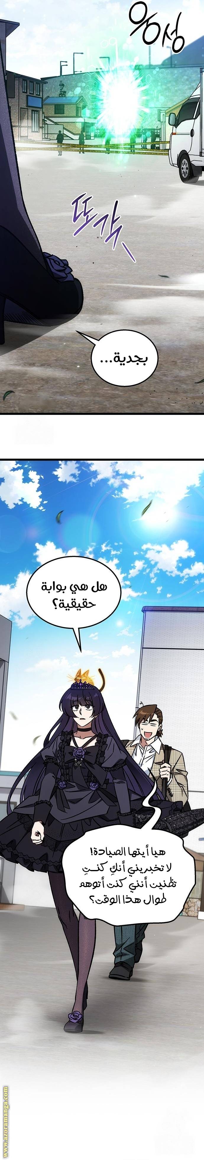 الصفحة 28