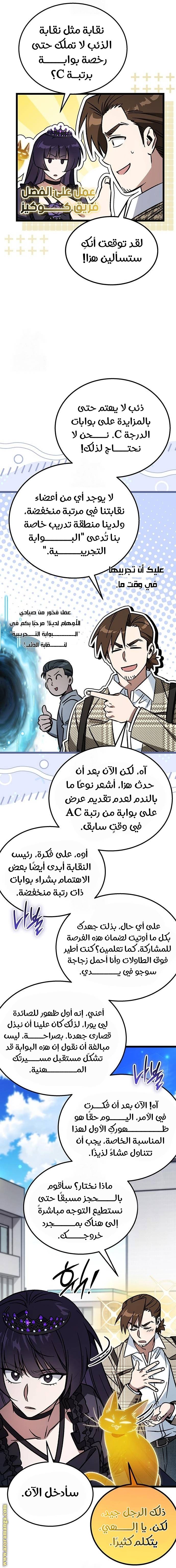 الصفحة 30