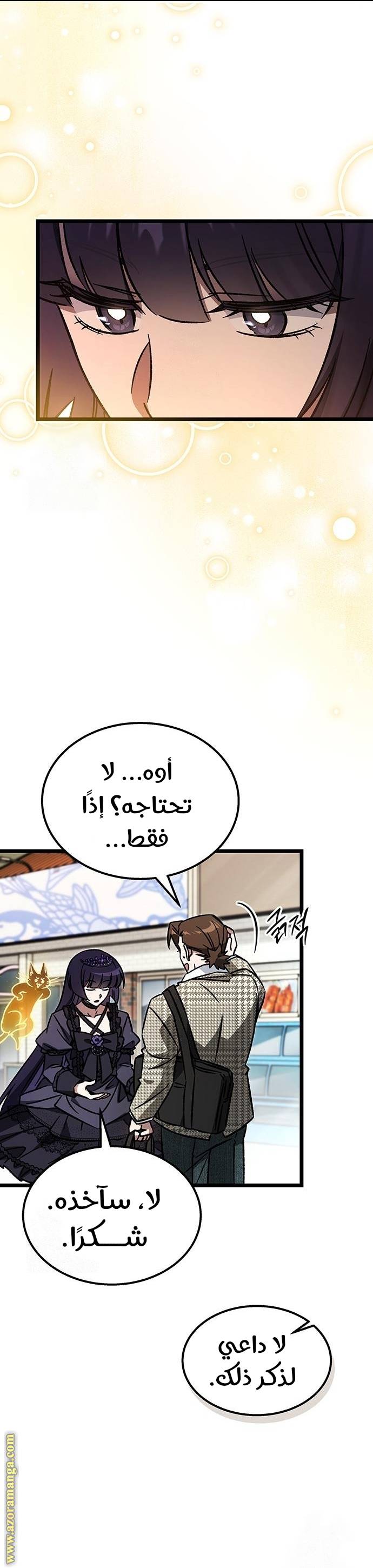 الصفحة 32